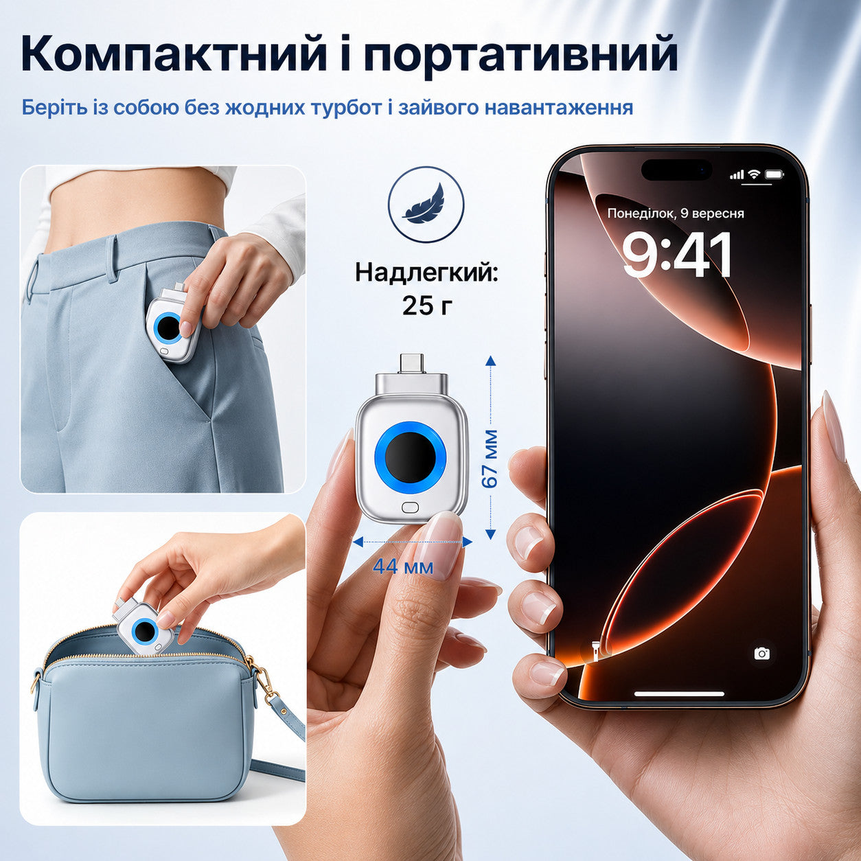 Адаптер для заряджання X01 з автовідключенням