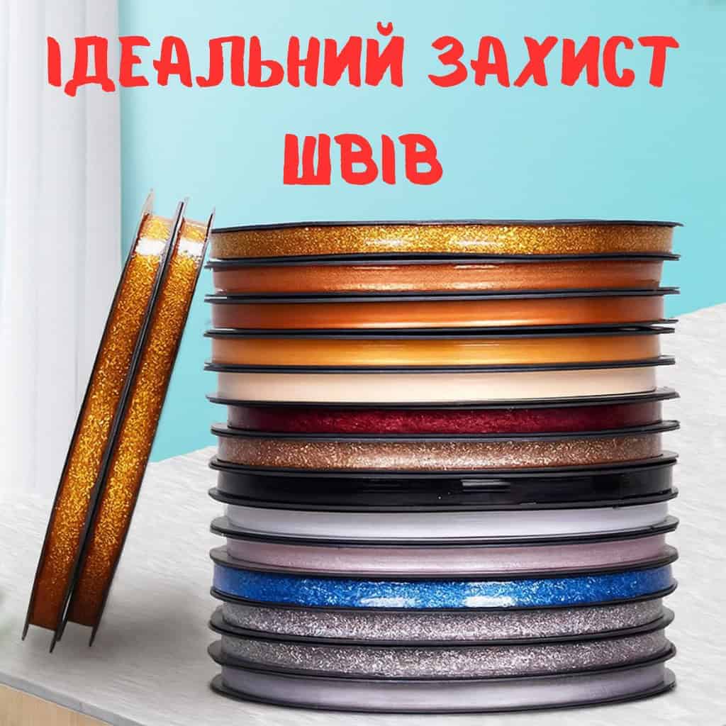 Водонепроникна декоративна стрічка, що самоклеїться 6м