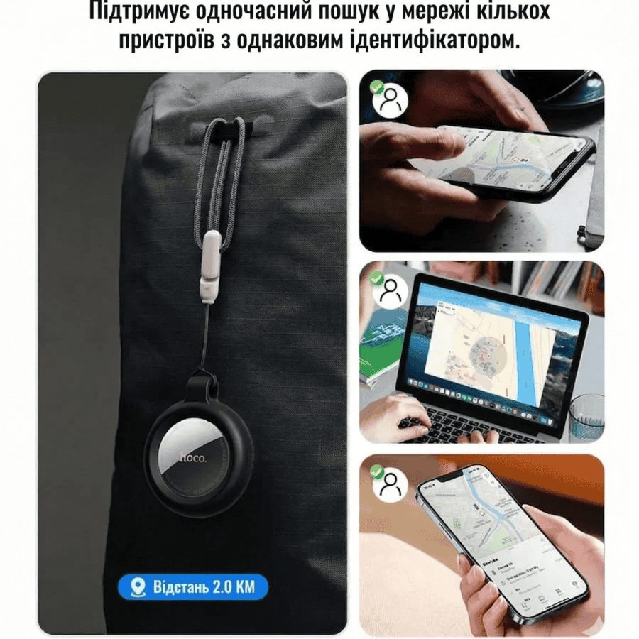 Пошуковий трекер HOCO E100 Graceful для гаджетів iPhone/iPad