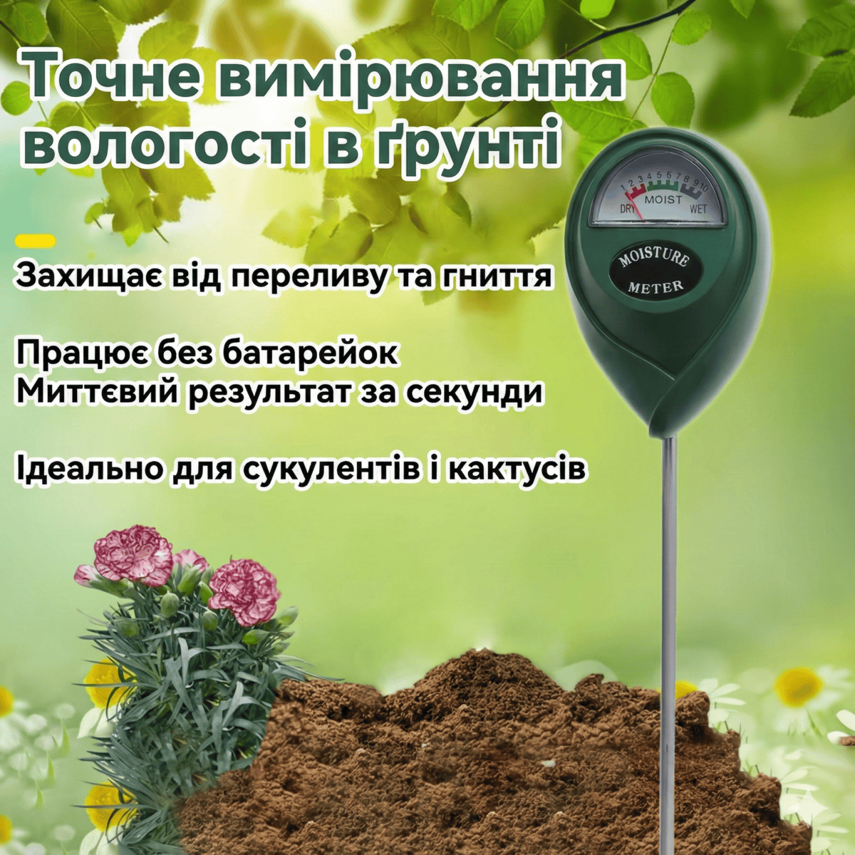 Вологомір для грунту торфу аналізатор вологості вазонів