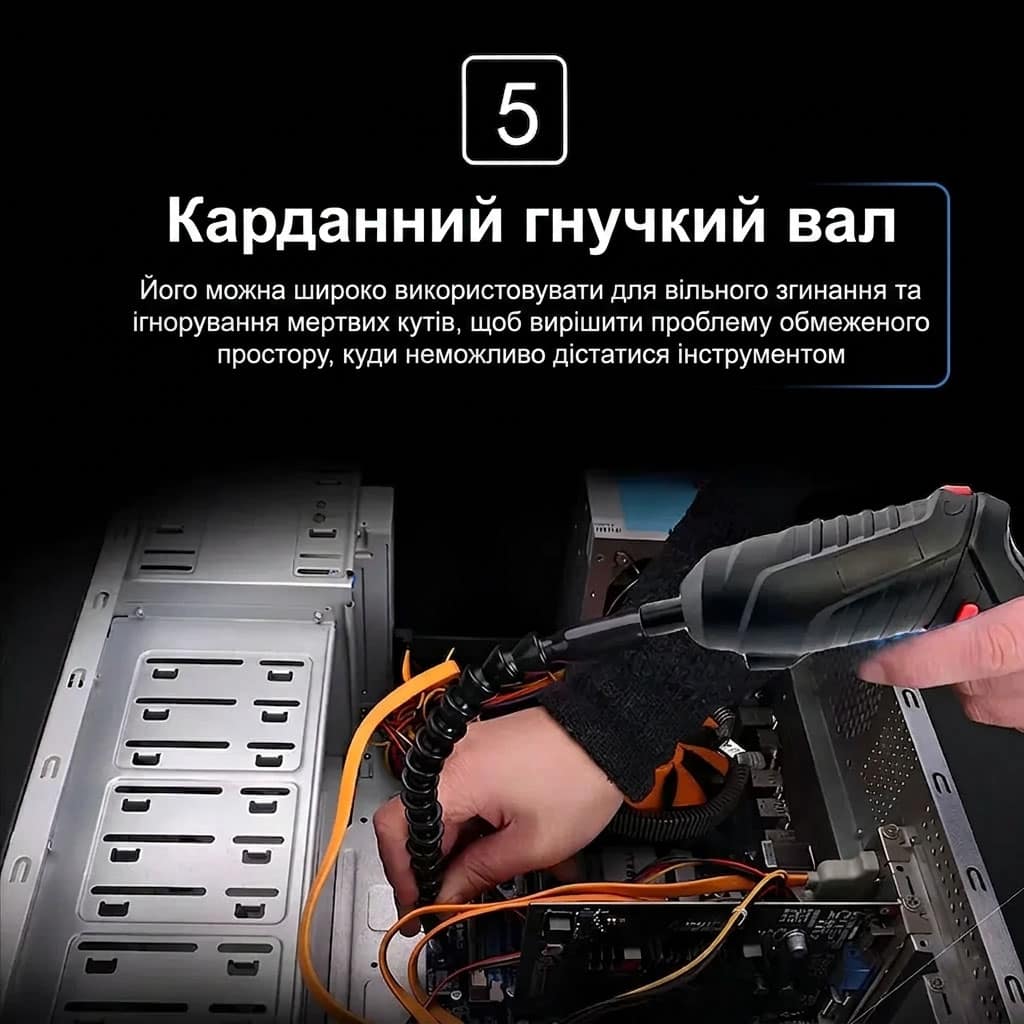 Шуруповерт акумуляторний набір інструментів 48 предметів