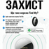 Пошуковий трекер HOCO E100 Graceful для гаджетів iPhone/iPad