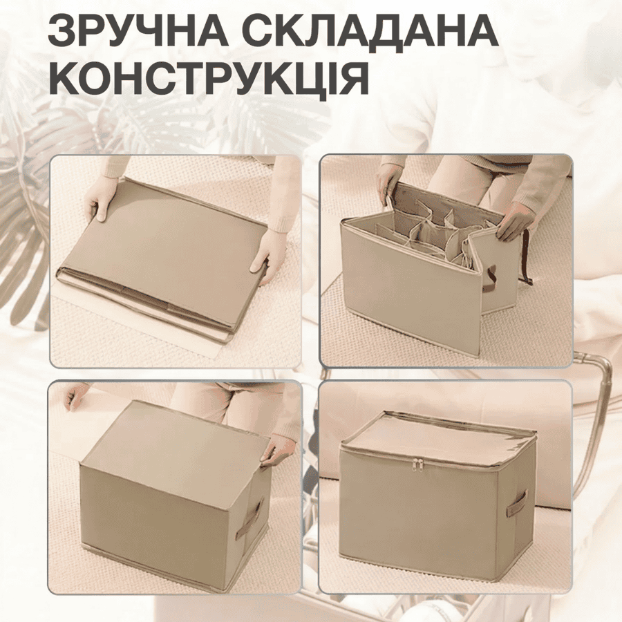 Бокс для зберігання взуття для 12 пар