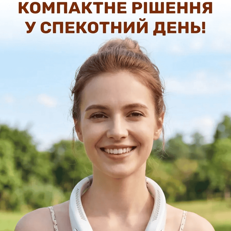 Портативний вентилятор на шию гнучкий на акумуляторі