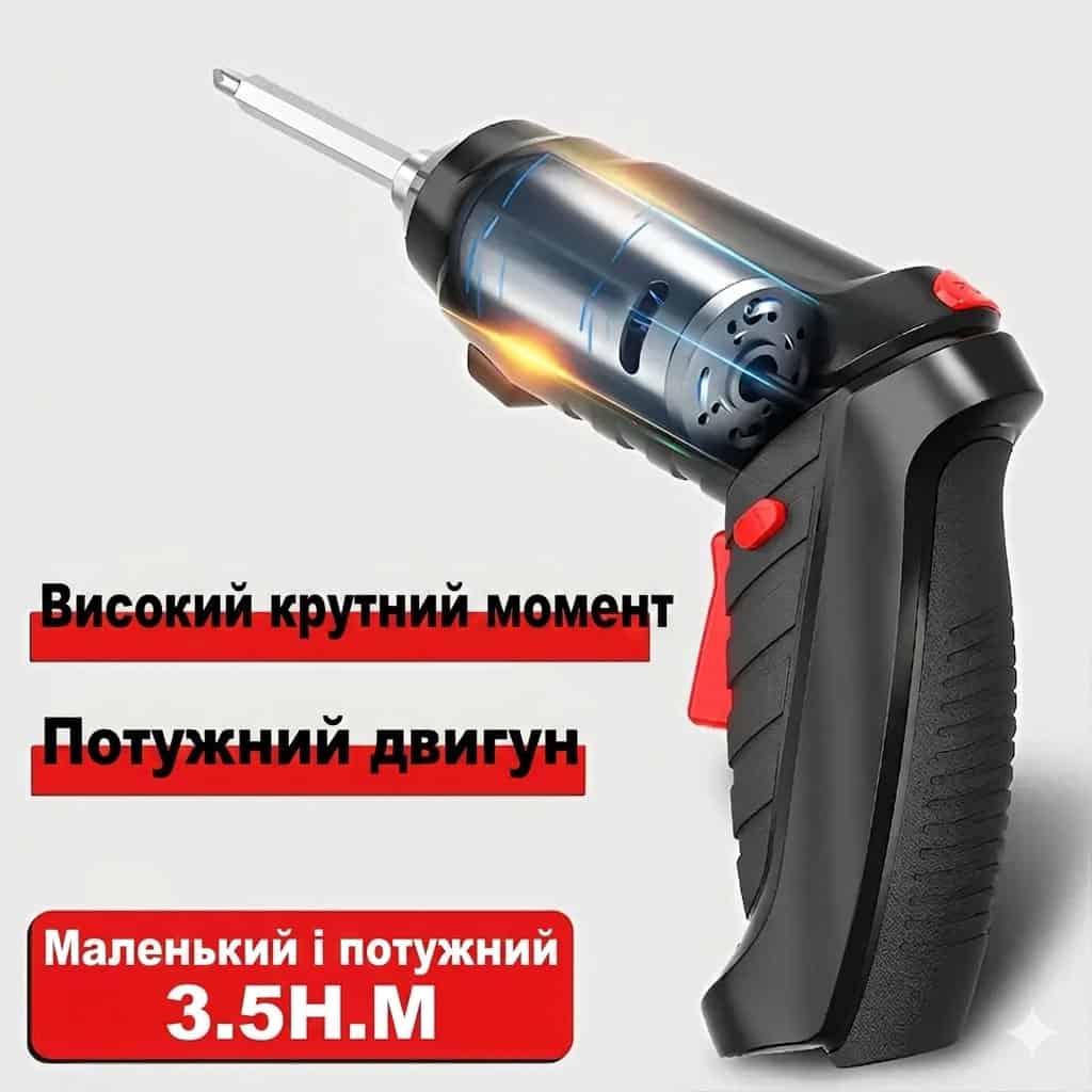 Шуруповерт акумуляторний набір інструментів 48 предметів