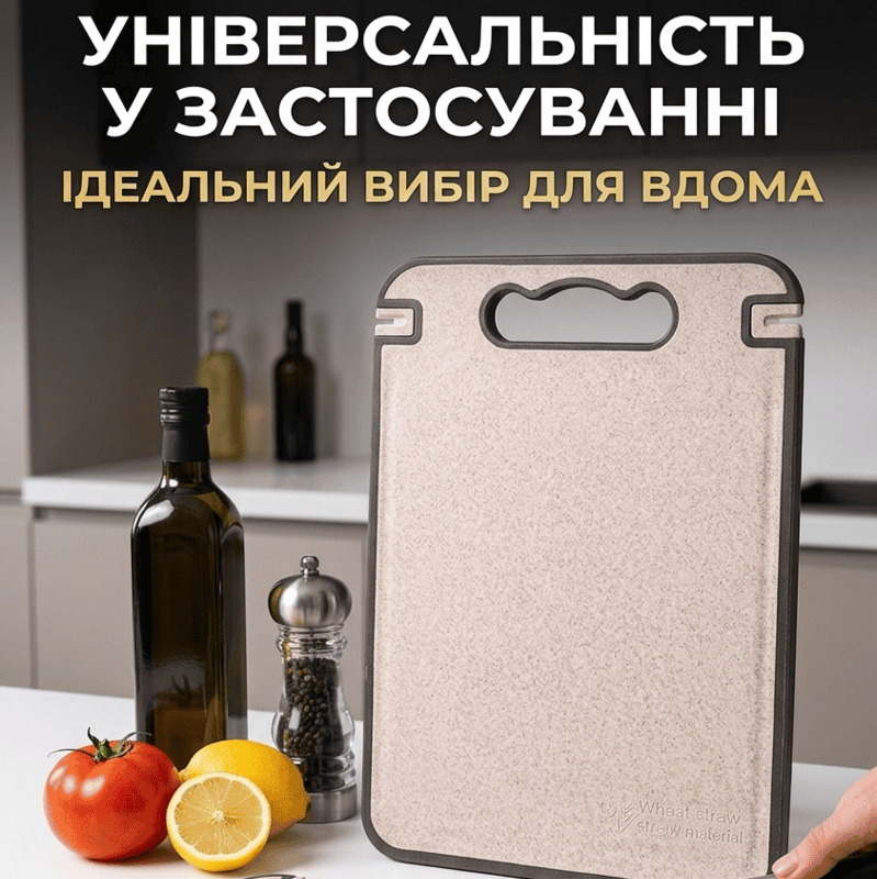 Кухонна обробна дошка двостороння з нержавіючої сталі