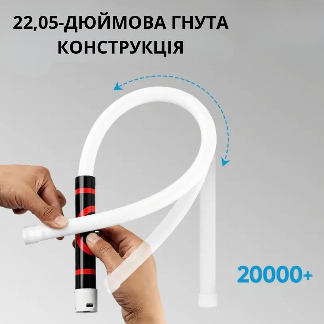 Гнучкий світлодіодний довгий ліхтар