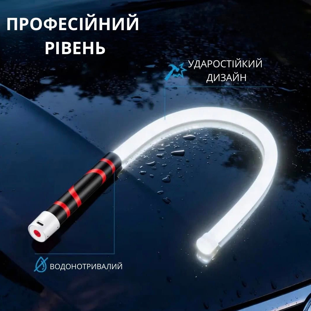 Гнучкий світлодіодний довгий ліхтар