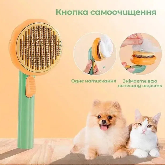 Набір пуходерка та гребінець для котів та собак