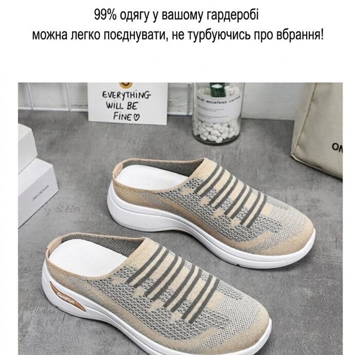 Зручні сітчаті жіночі кросівки із відкритою п'яткою