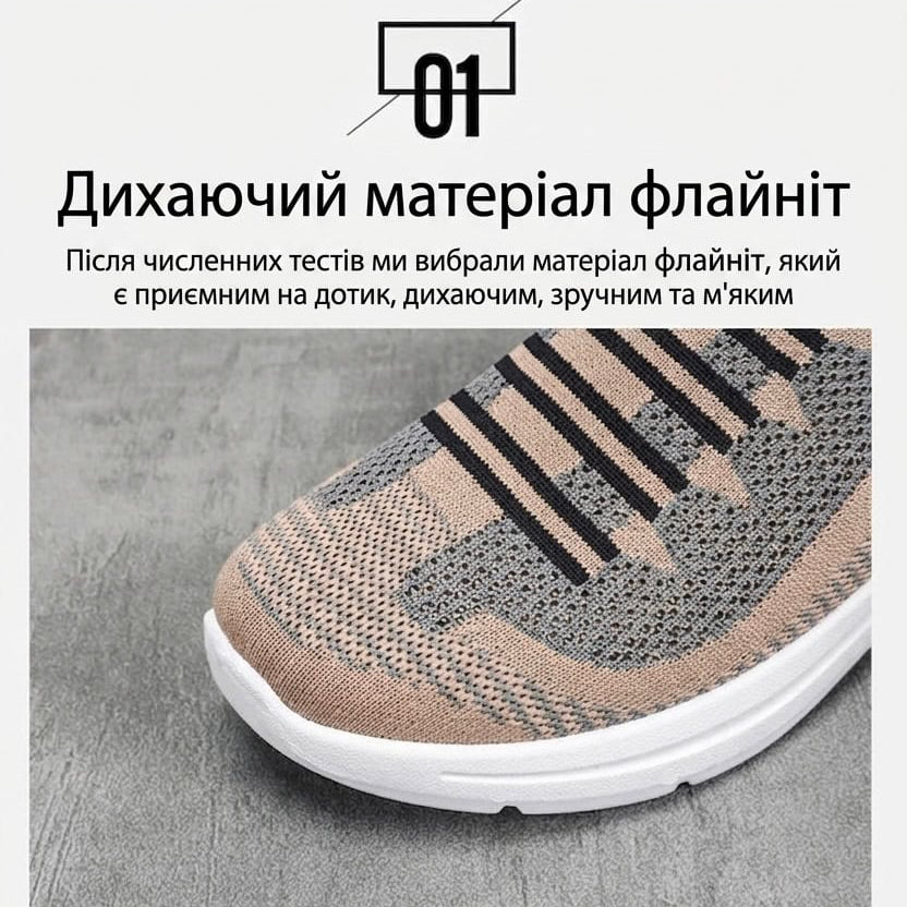 Зручні сітчаті жіночі кросівки із відкритою п'яткою