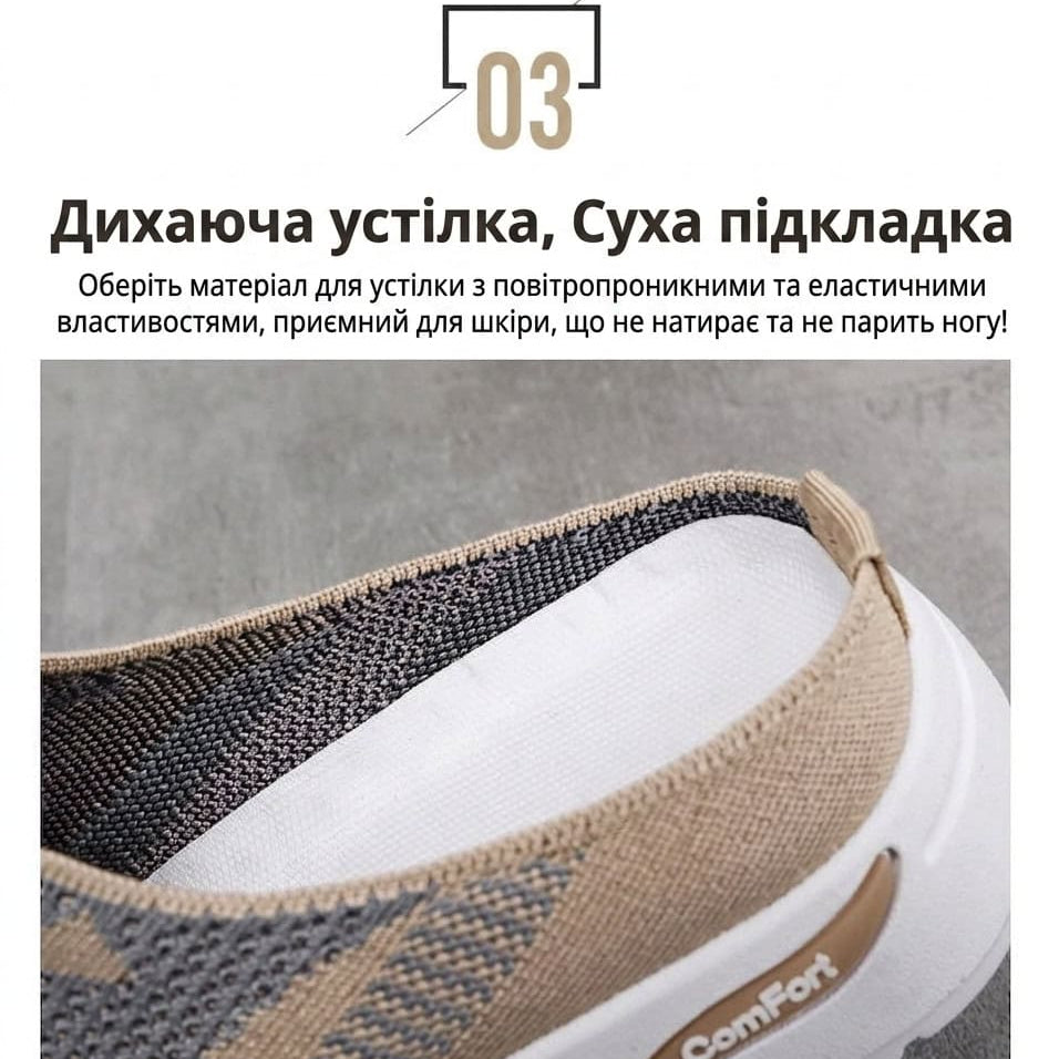 Зручні сітчаті жіночі кросівки із відкритою п'яткою