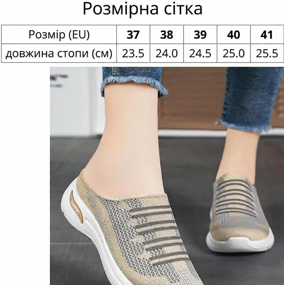 Зручні сітчаті жіночі кросівки із відкритою п'яткою