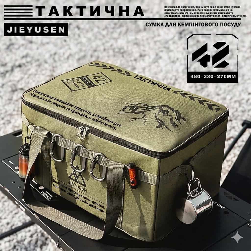 Вмістка сумка туристична для походів
