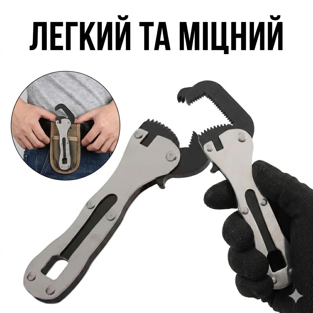 Кишеньковий міні розвідний ключ