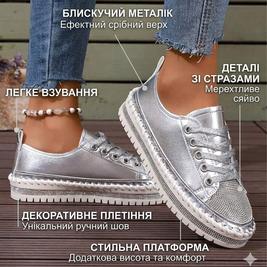 Жіночі кеди зі стразами демісезонні