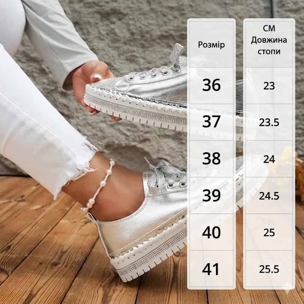 Жіночі кеди зі стразами демісезонні
