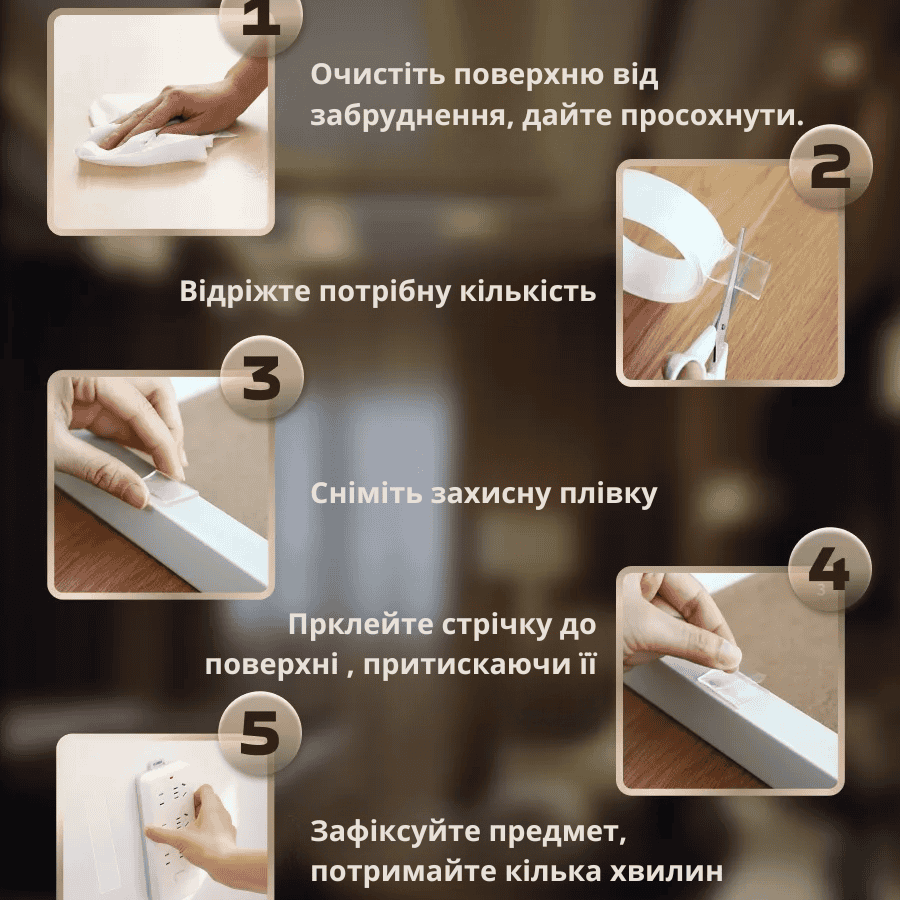 Прозора двостороння клейка стрічка 3м