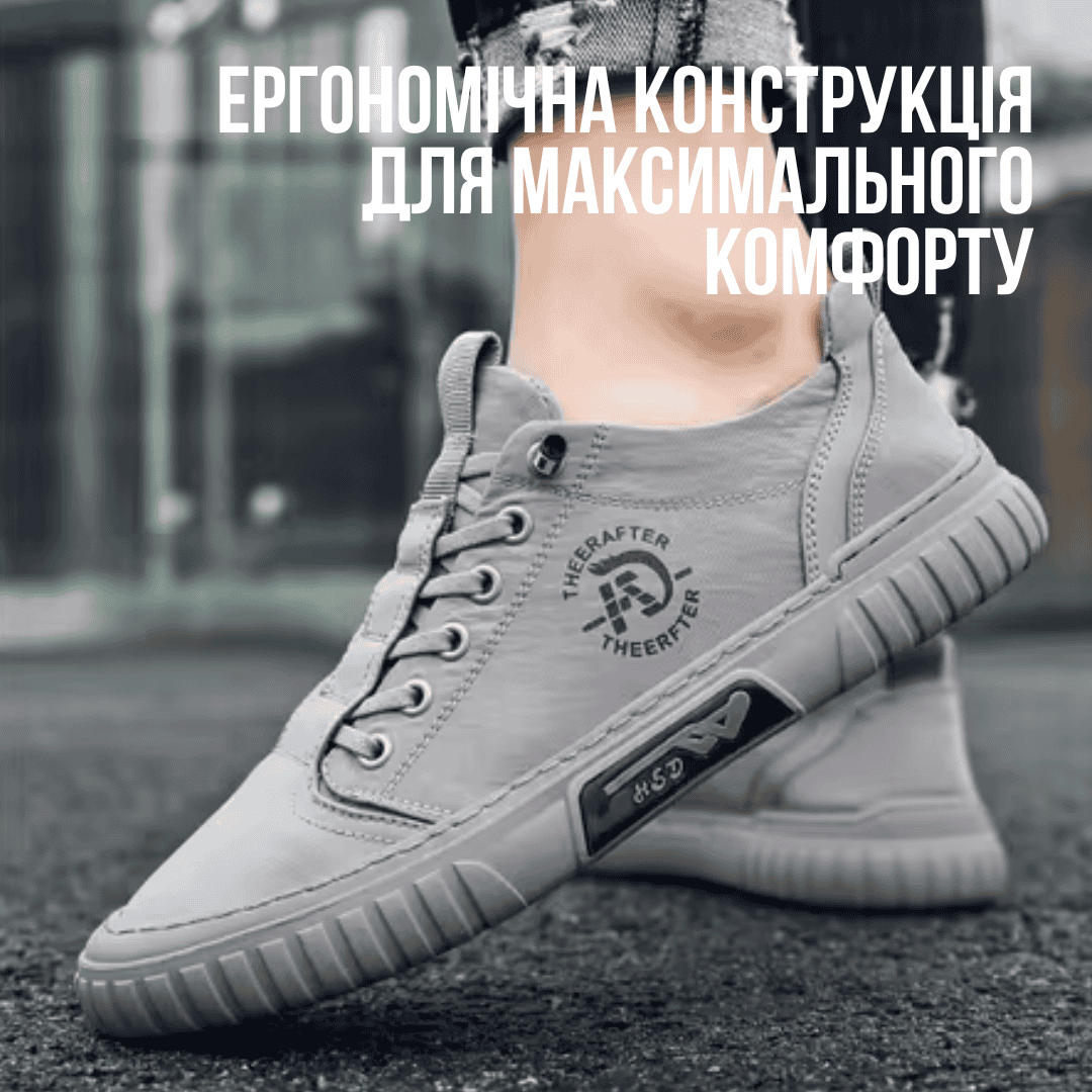 Чоловічі кеди