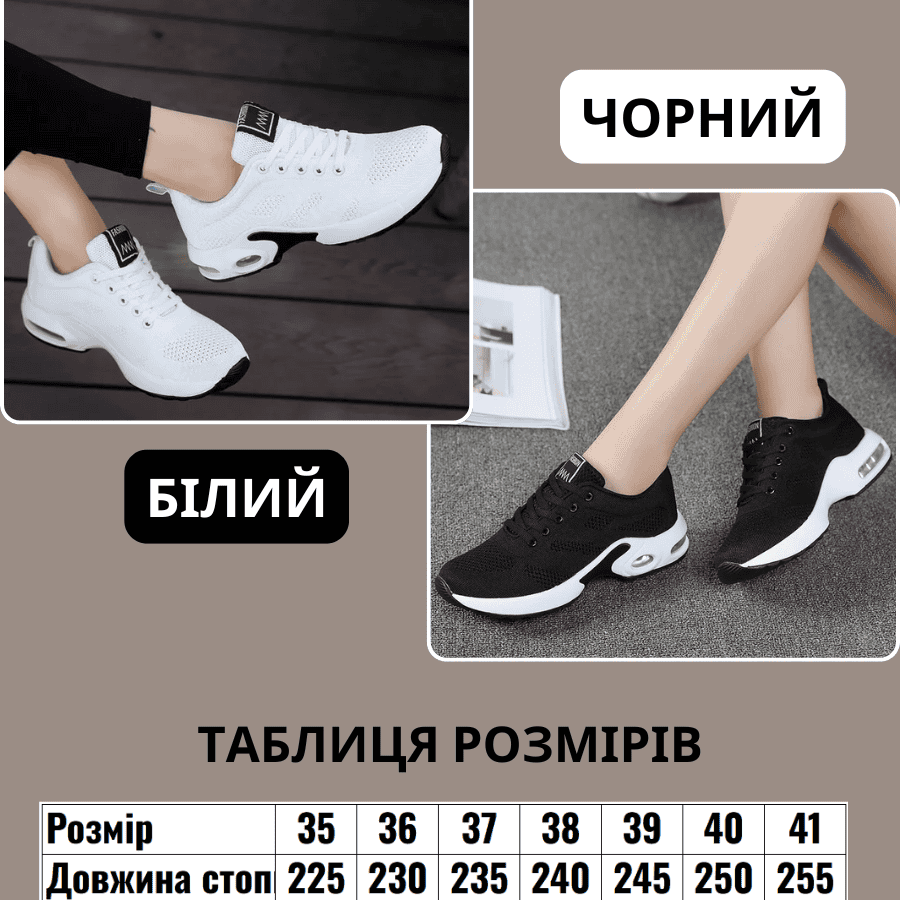 Жіночі кросівки Topway Comfort