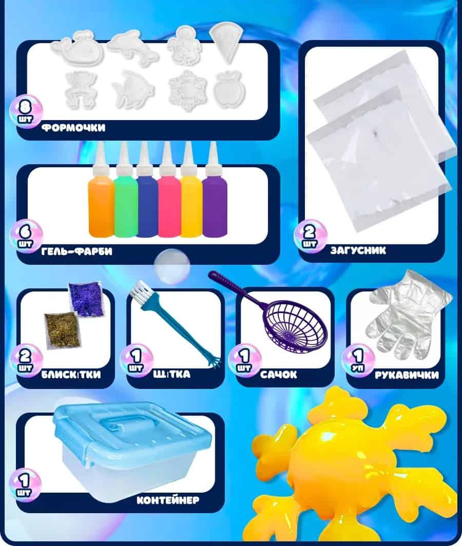 Акваслайм 3D іграшка