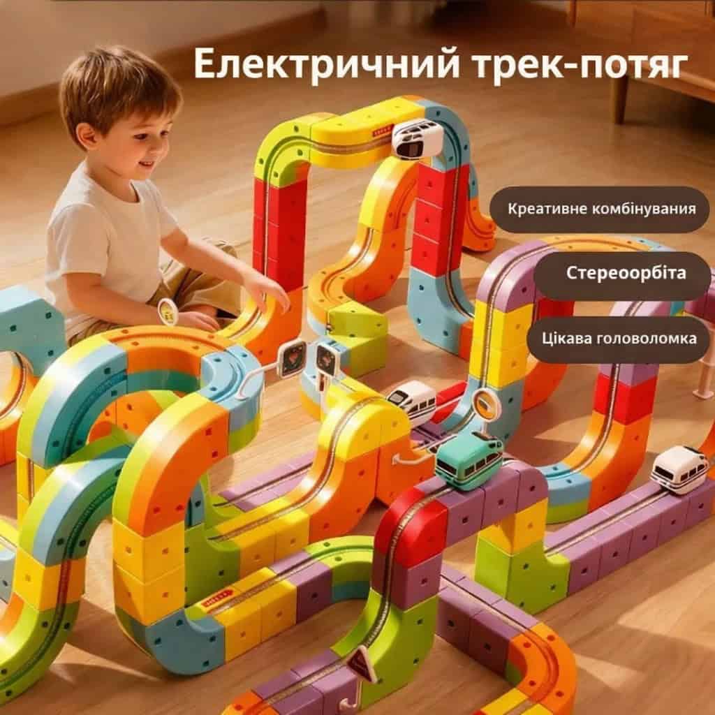 Магічний кубічний трек 3D та швидкісний поїзд 81 деталь