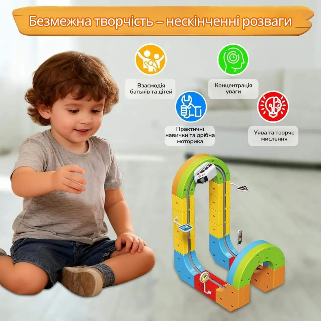 Магічний кубічний трек 3D та швидкісний поїзд 123 деталі