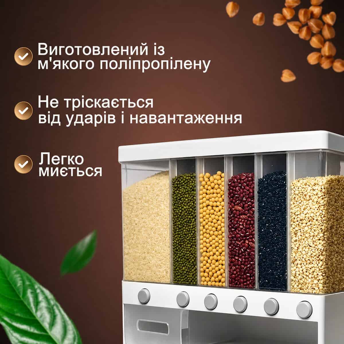 Кухонний органайзер для круп та сипучих продуктів прямокутний 6 секцій