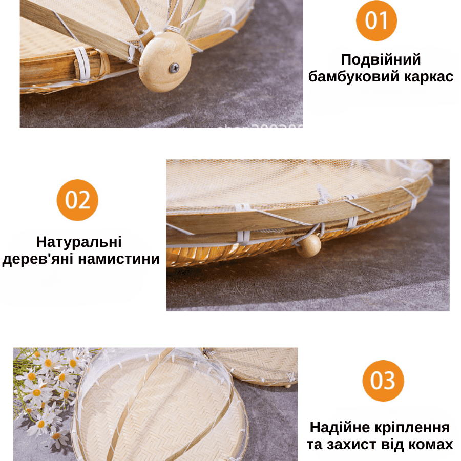 Бамбукова хлібниця хлібний кошик