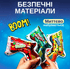 Хлопавка-пістолет із конфеті