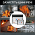 Набір вогнетривких та водонепроникних конвертів для документів
