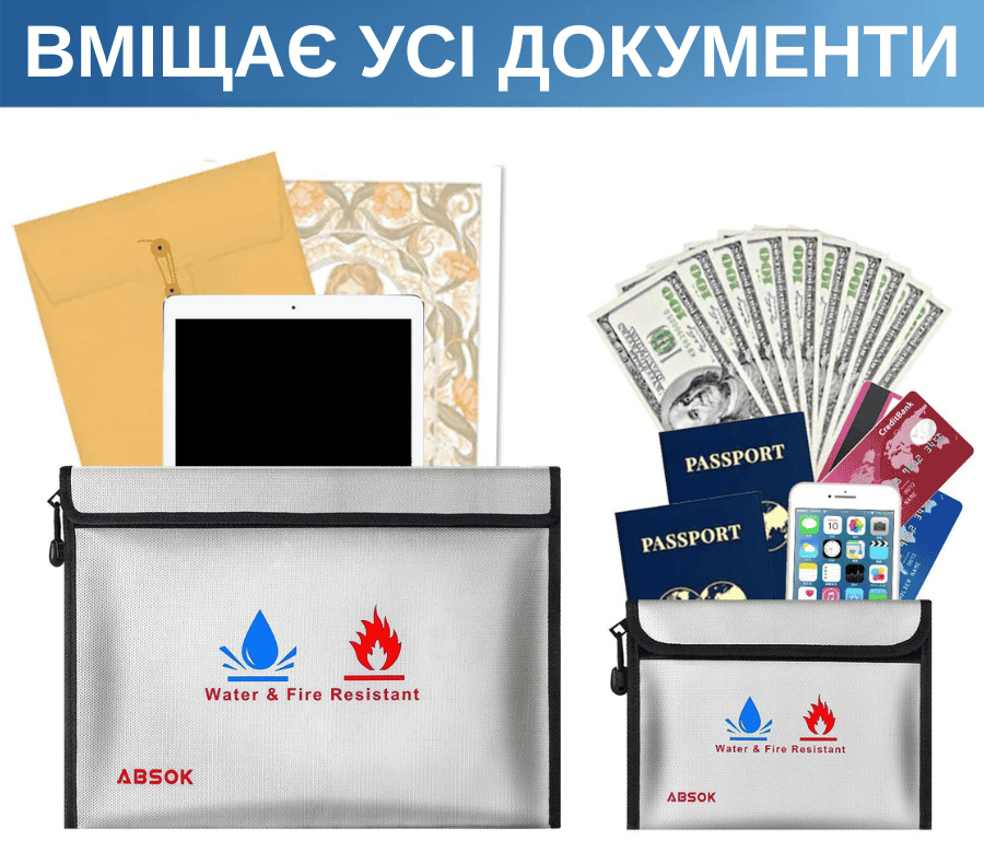 Набір вогнетривких та водонепроникних конвертів для документів