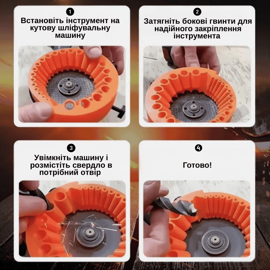 Універсальна точила от 2 до 13 мм для заточування свердел на болгарку 125 мм