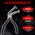 Автомобільні плоскогубці для від'єднання проводів