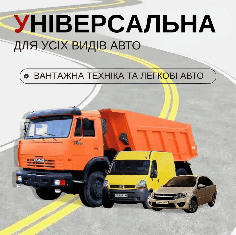 Сонцезахисна шторка на коліщатках для автомобіля 40*60 cm