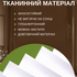 Штора плісе (жалюзі) самоклеюча 90*150cm