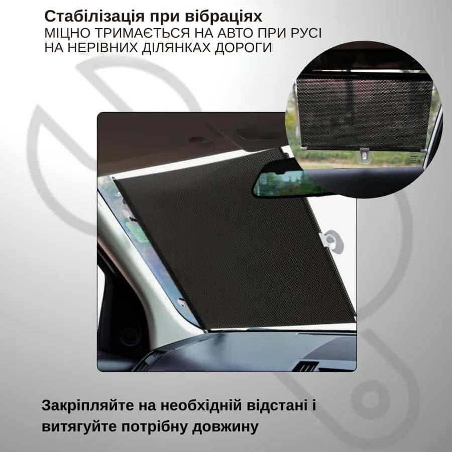 Сонцезахисна шторка на коліщатках для автомобіля 40*60 cm
