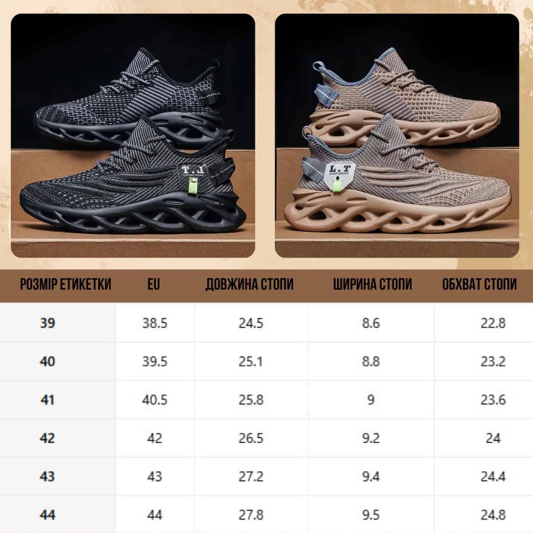 Чоловічі в'язані кросівки