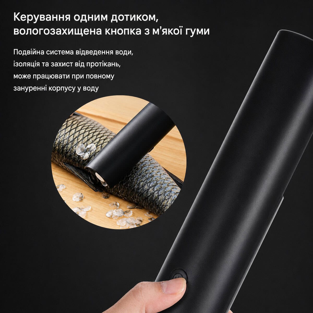 Акумуляторна рибочистка електрична для швидкого очищення риби