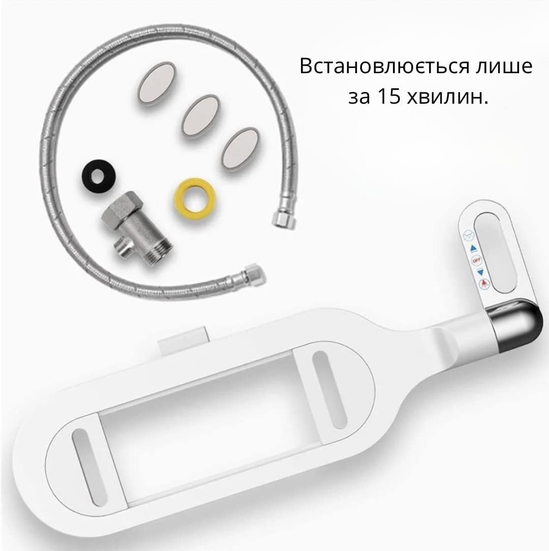 Накладка для біде з мийною функцією