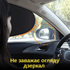 Автомобільні шторки сонцезахисні комплект 4 шт