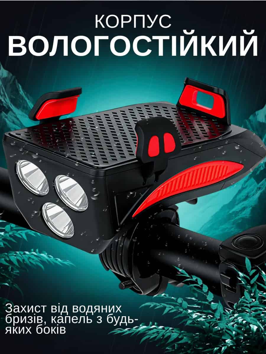 Ліхтар для велосипеда з павербанком 4000 мА