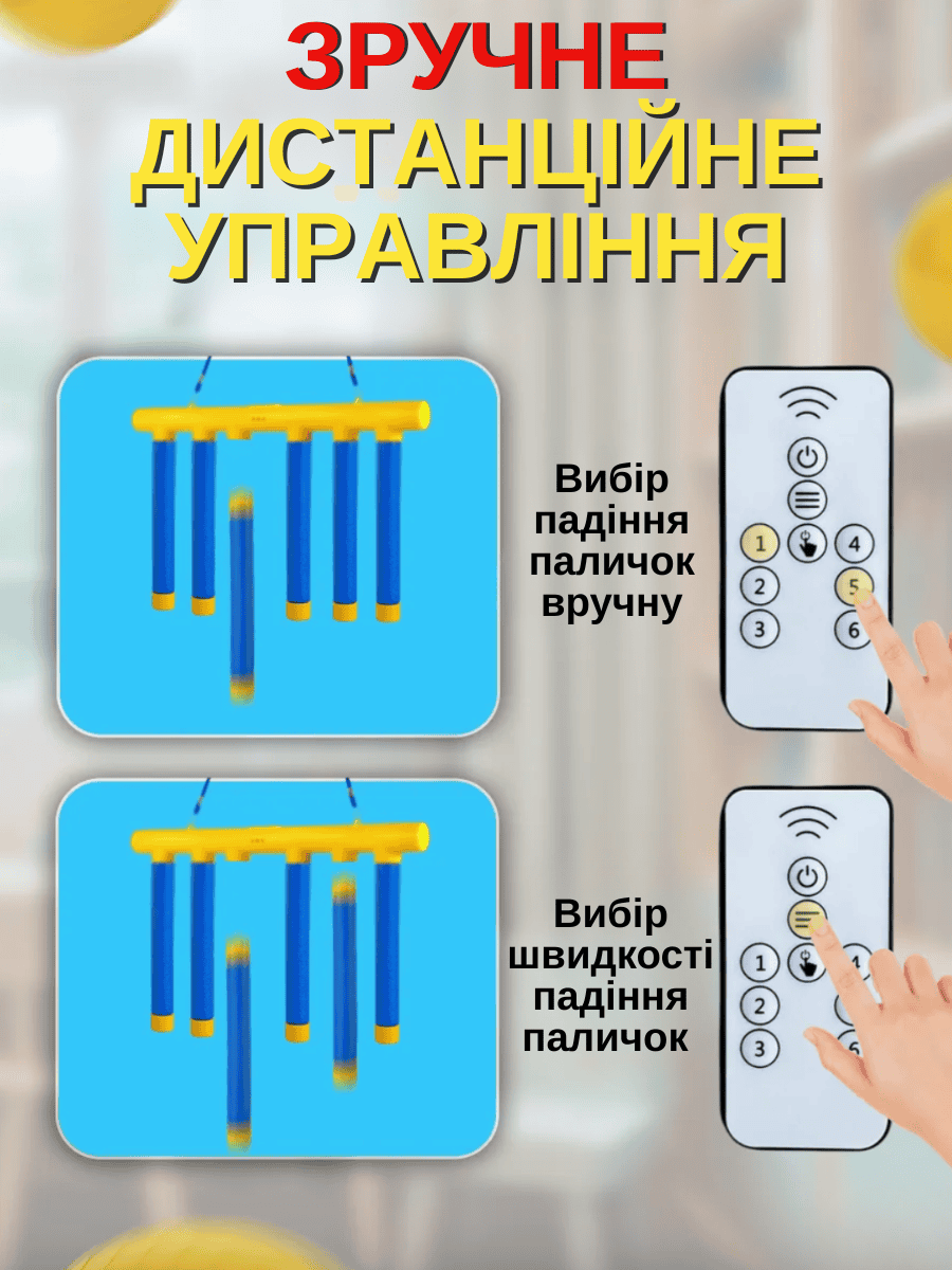 Нейрогра тренажер на реакцію 