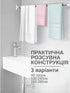Телескопічна труба для ванної чи одягу 150–280 см