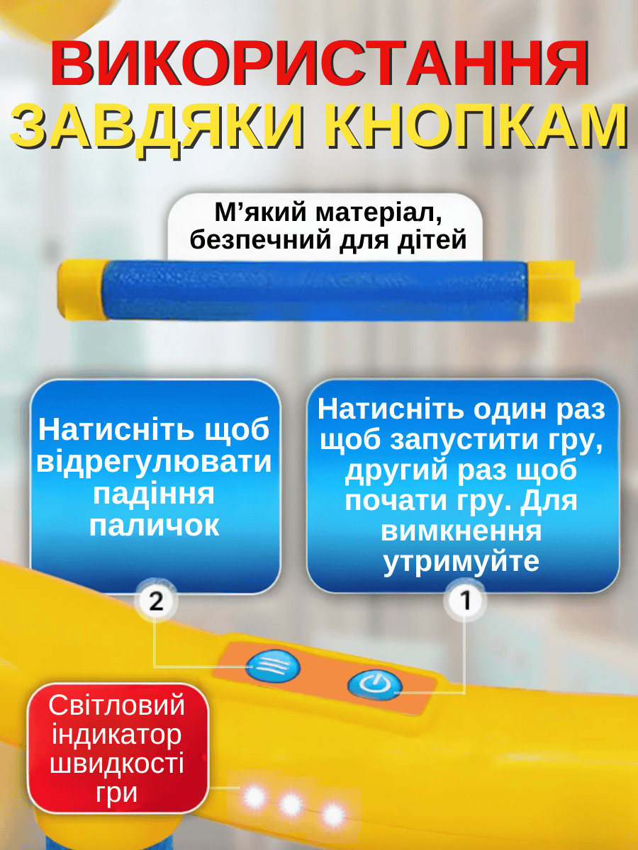 Нейрогра тренажер на реакцію 