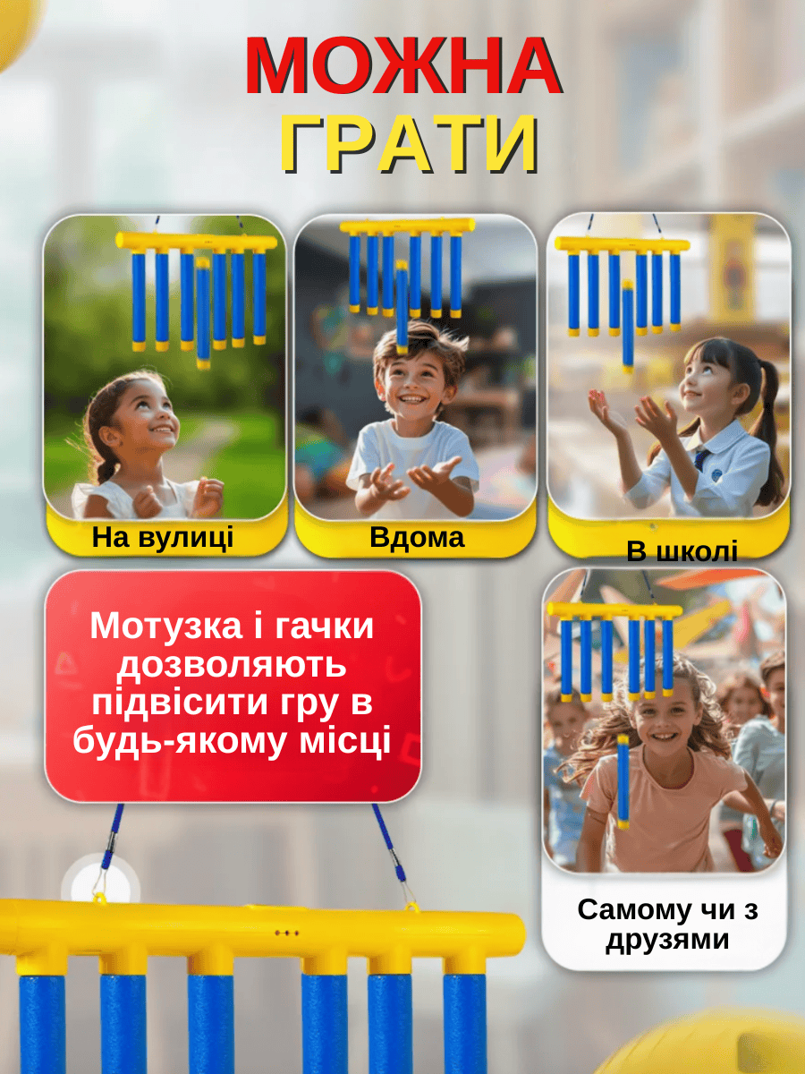 Нейрогра тренажер на реакцію 