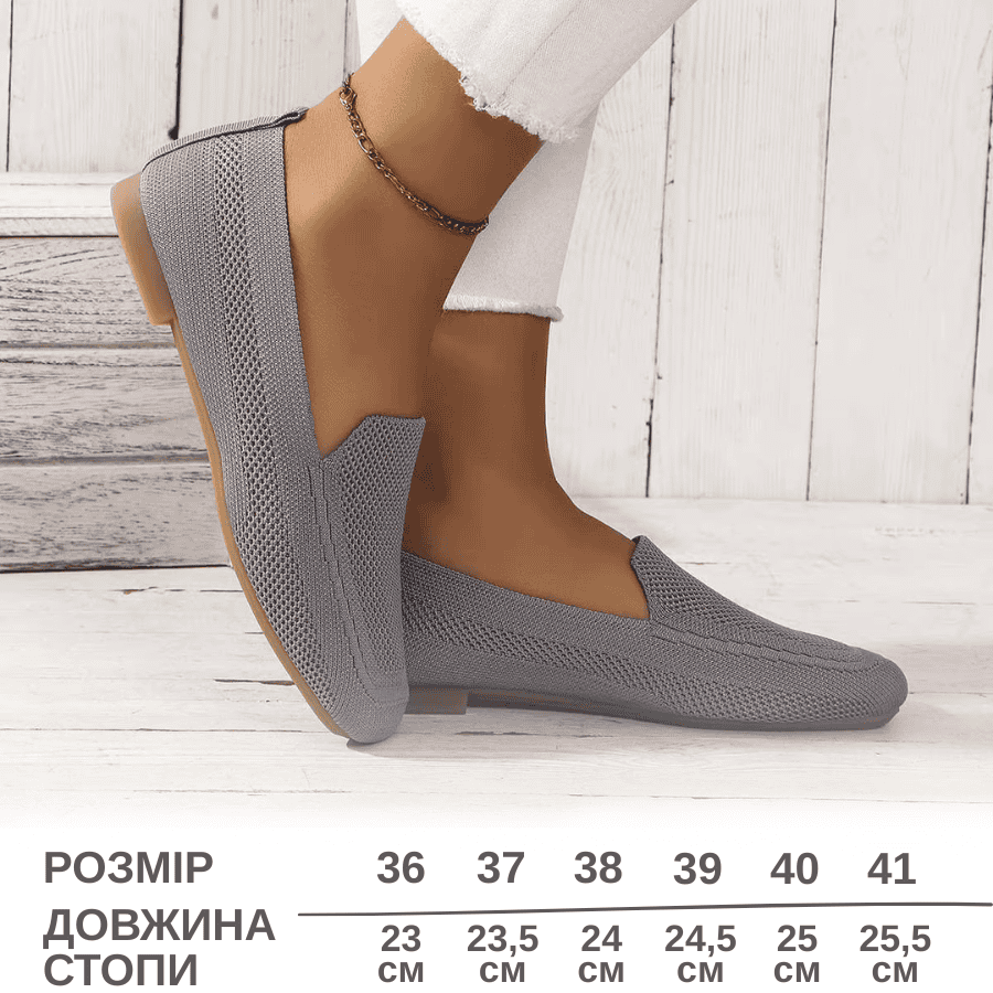 Балетки жіночі сітка