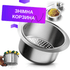 Зливний кошик для кухонної раковини з нержавіючою сталі