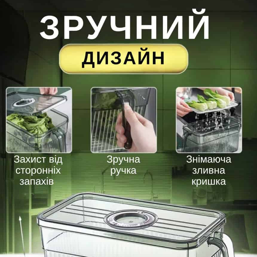 Органайзер пластиковий з кришкою для холодильника