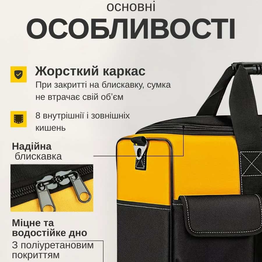 Міцна сумка для інструментів Tool bag